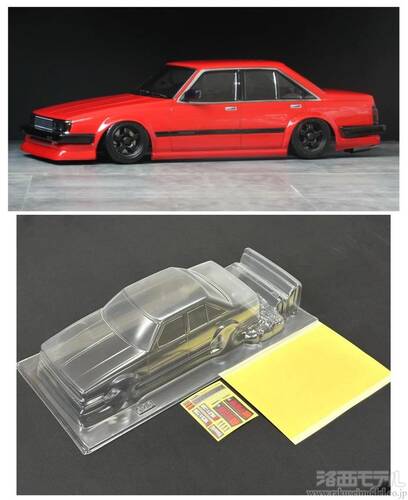 PANDORA RC PABG-3071 (スポット生産)カリーナA63：ラジコン専門店 洛