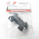 商品一覧（電動カー用パーツ→RDX スペア＆オプションパーツ