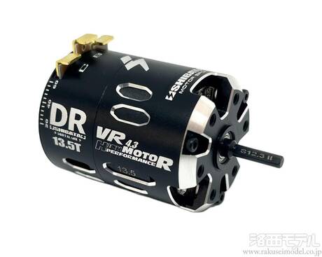 R31HOUSE DR-HPM135VR SHIBATA DR ハイパフォーマンスモーターVR4.3