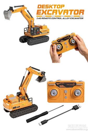 ハイテック・マルチプレックス 6402 1/64 デスクトップショベルカー