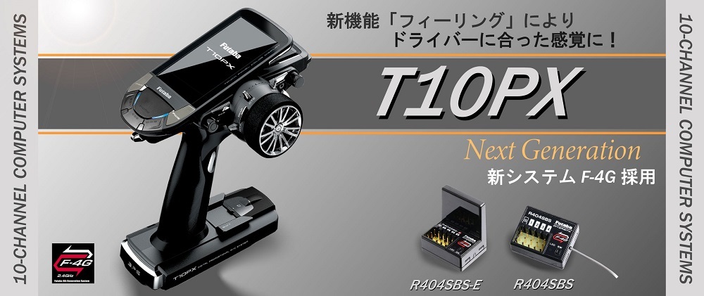 日本に 京商正規品 Noble プロポ 単体 NB4 ホビーラジコン - www