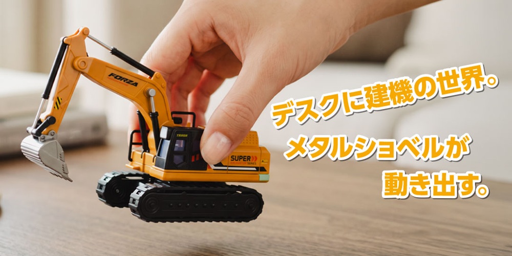 ラジコン専門店 洛西モデル オンラインショッピング