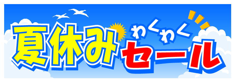 ラジコン専門店 洛西モデル オンラインショッピング