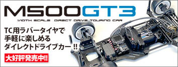 さとくんさとちゃん専用　京商シャフトセット ハードユニバーサルスイングシャフトセット(ミニッツAWD/2pcs
