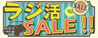 ラジコン専門店 洛西モデル オンラインショッピング